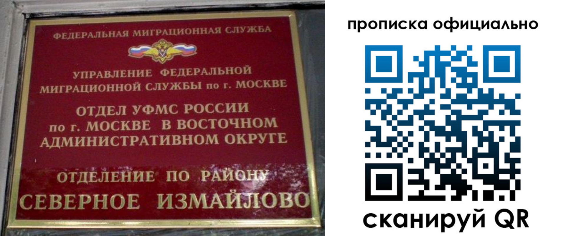 найти адрес прописки в Забайкальском крае