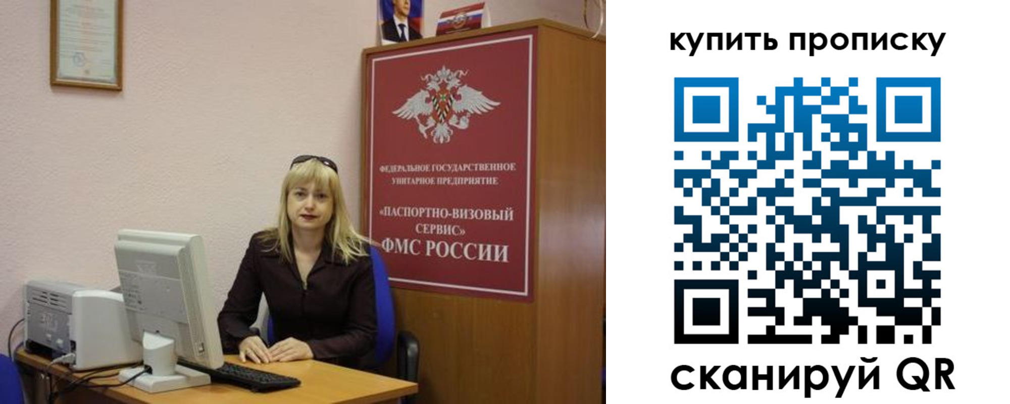 форма 3 в Забайкальском крае